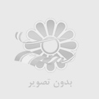 پیوندها
